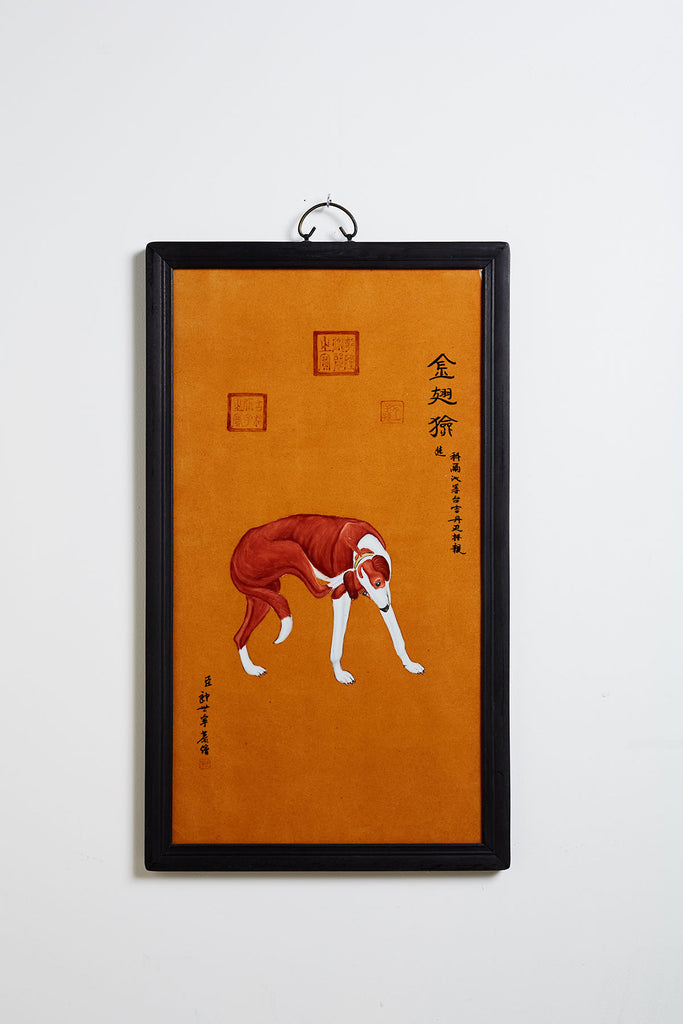 Set of Ten Qing Style Porcelain Plates after Lang Shining