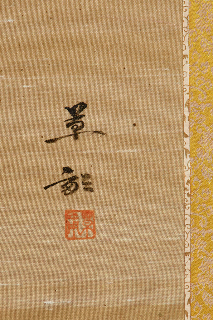 Japanese Four-Panel Showa Screen Hanaguruma Flower Cart