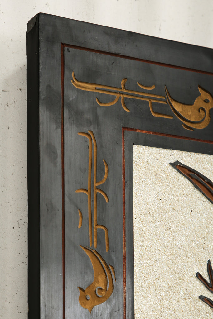 Chinese Export Four Panel Coromandel Screen Pearlescent Landscape