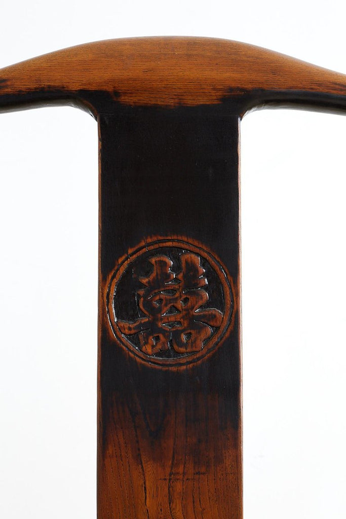 Chinese Yoke Back Official's Hat Chairs