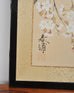 Japanese Showa Four Panel Screen Flowering Cherry Blossom