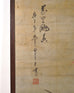 Asian Showa Four-Panel Screen Herons Amid Lotus and Peonies