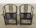Pair of Chinese Ming Style Bamboo Horseshoe Armchairs