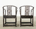Pair of Chinese Ming Style Bamboo Horseshoe Armchairs