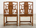 Pair of Chinese Ming Style Scholar's Armchairs with Marble Inset