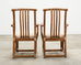 Set of Eight McGuire Organic Modern Rattan Dining Chairs
