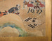 Pair of Japanese Edo/Tokugawa Screens Tale of Heiki