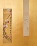 Pair of Japanese Two Panel Screens Edo Period Vignettes