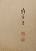 Pair of 18th Century Japanese Edo Screens of Chinese Immortals