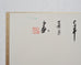 20th C. Chinese Export Pair of Peacocks and Flowers Painting