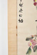 Chinese Hanging Scroll Painting of Camellias Signed Dated