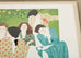 Christine Rosamond Signed Lithograph "Storyteller III" 1991