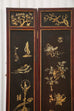 Chinese Qing Four Panel Lacquered Incised Coromandel Screen