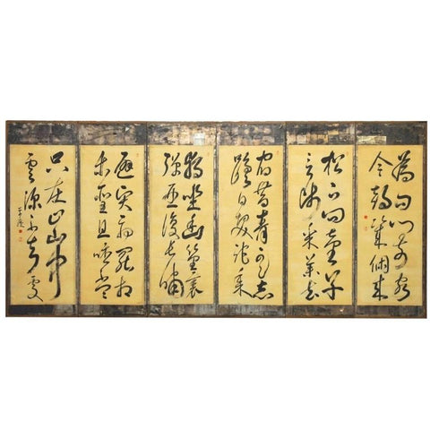 Japanese Six Panel Silver Leaf Screen with Chinese Brush Calligraphy