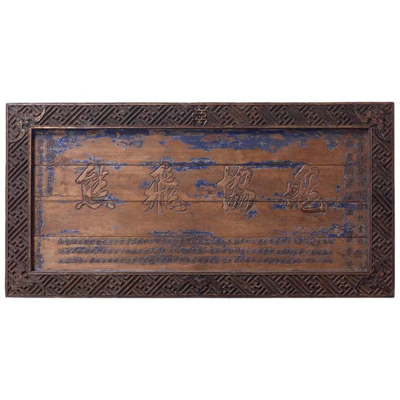 19th Century Chinese Carved Honorary Sign